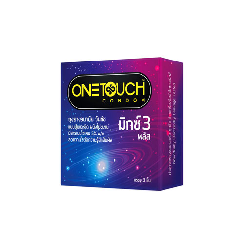 ถุงยางอนามัย วันทัช มิกซ์ทรี พลัส One Touch Mixx 3 Plus (ผิวไม่เรียบแบบปุ่มและขีด) ชะลอการหลั่ง (บรรจุ 3ชิ้น/กล่อง) (XCON120)