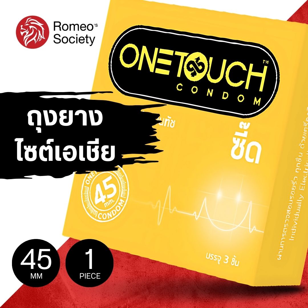 ถุงยางอนามัย ONETOUCH Zeed (ถุงยางอนามัยวันทัช ซี๊ด) ขนาด 45 mm. รุ่น 1 กล่อง 3 ชิ้น