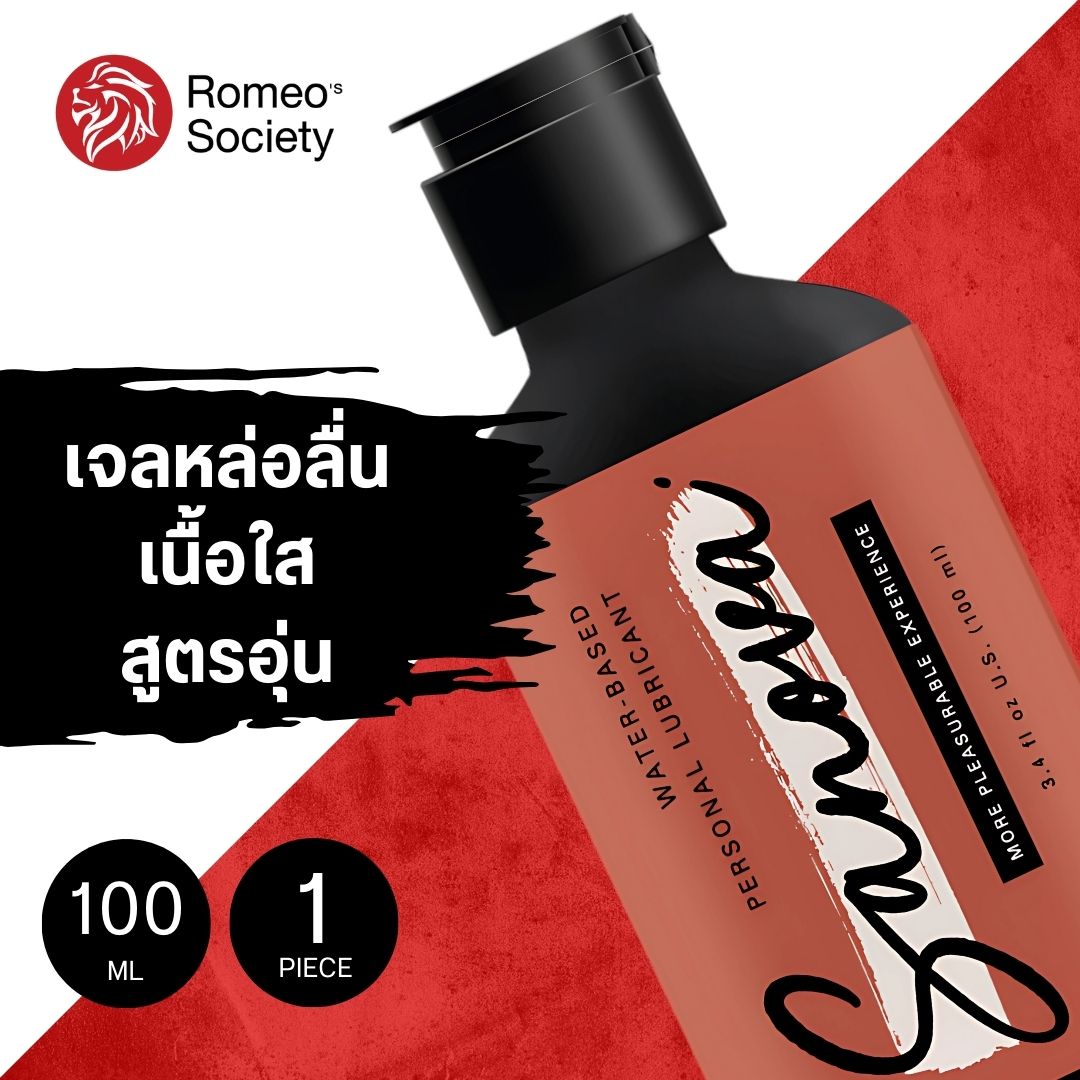 Sanova Warming Sensation - ซาโนวา วอมมิ่ง เซนเซชั่น