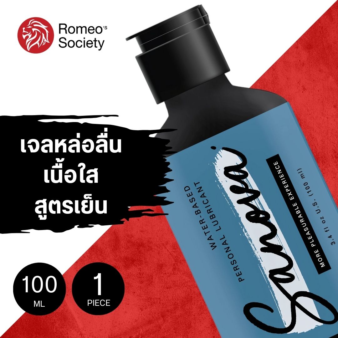 Sanova Cooling Sensation - ซาโนวา คูลลิ่ง เซนเซชั่น