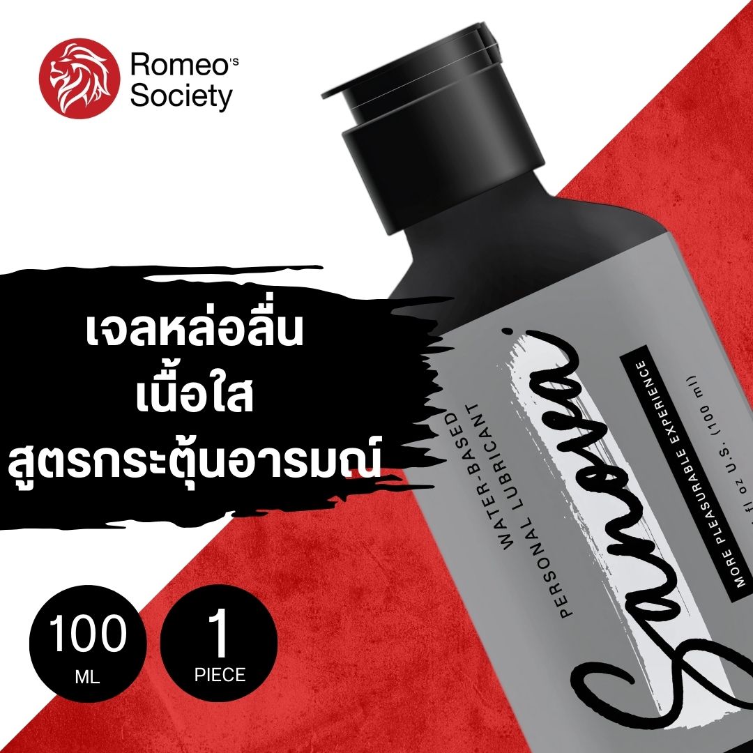 Sanova Intense Orgasmic - ซาโนวา อินเทนส์ ออกัสมิค