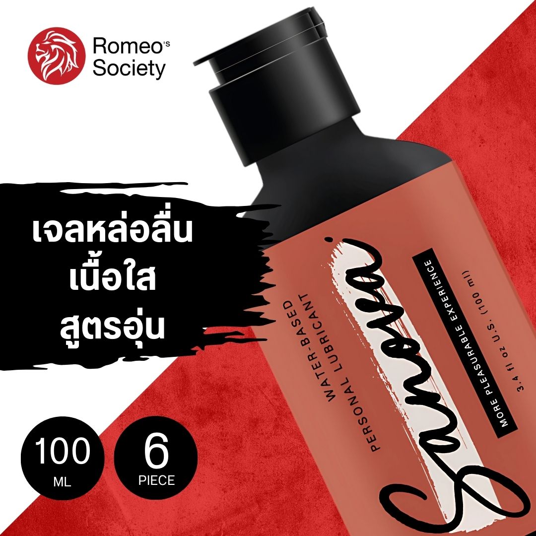 [6 ขวด] Sanova Warming Sensation - ซาโนวา วอมมิ่ง เซนเซชั่น