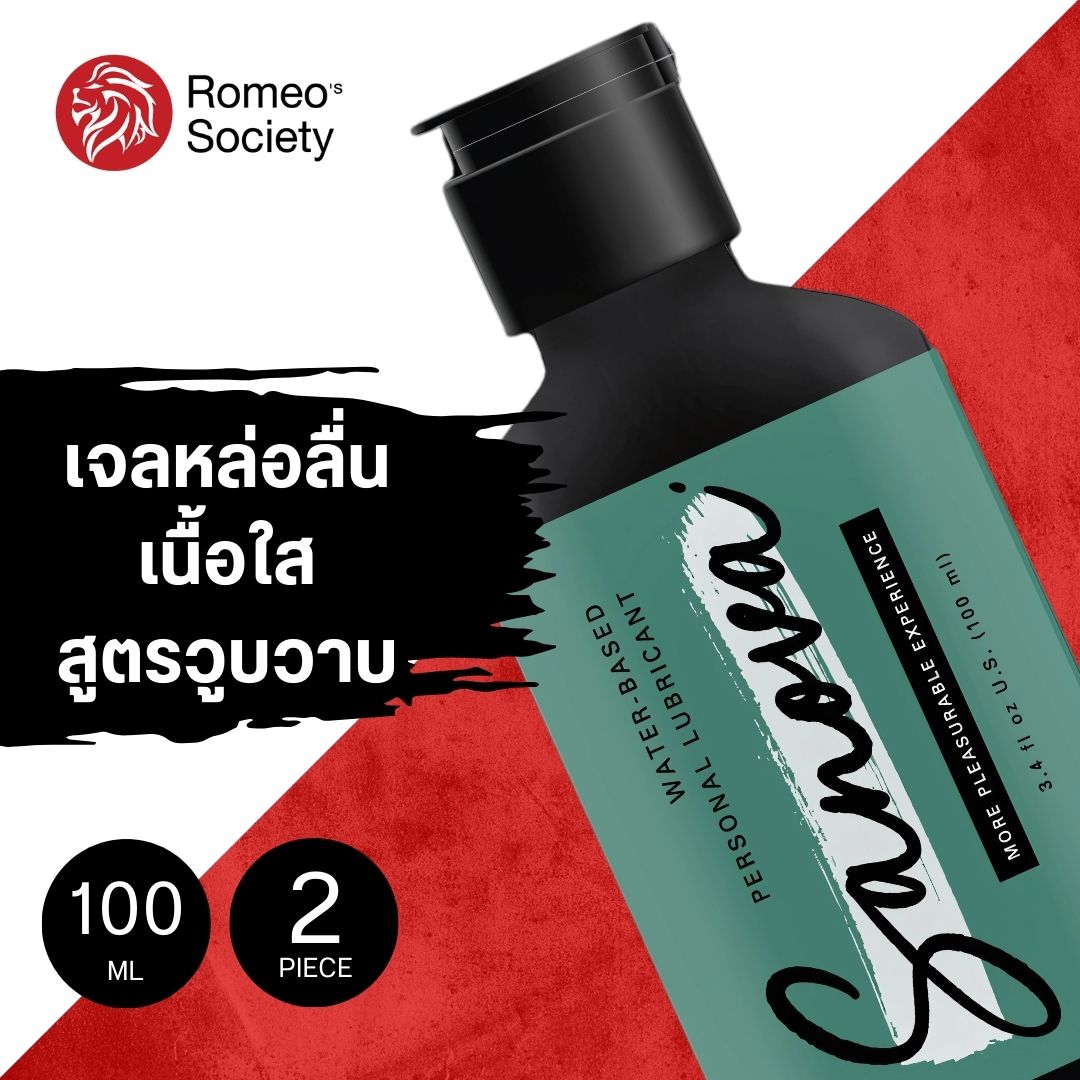 [2 ขวด] Sanova Sensation Tingling