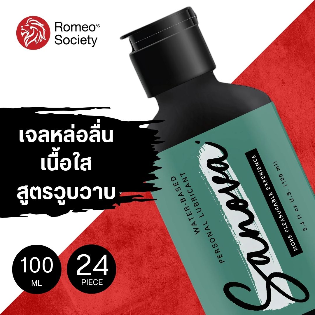 [24 ขวด] Sanova Sensation Tingling