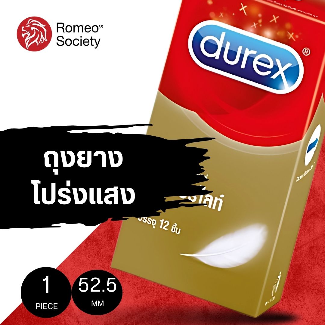 ถุงยางอนามัยดูเร็กซ์ เฟเธอร์ไลท์ Durex Fetherlite กล่องใหญ่ Box of 12 ชิ้น (แบบบาง)