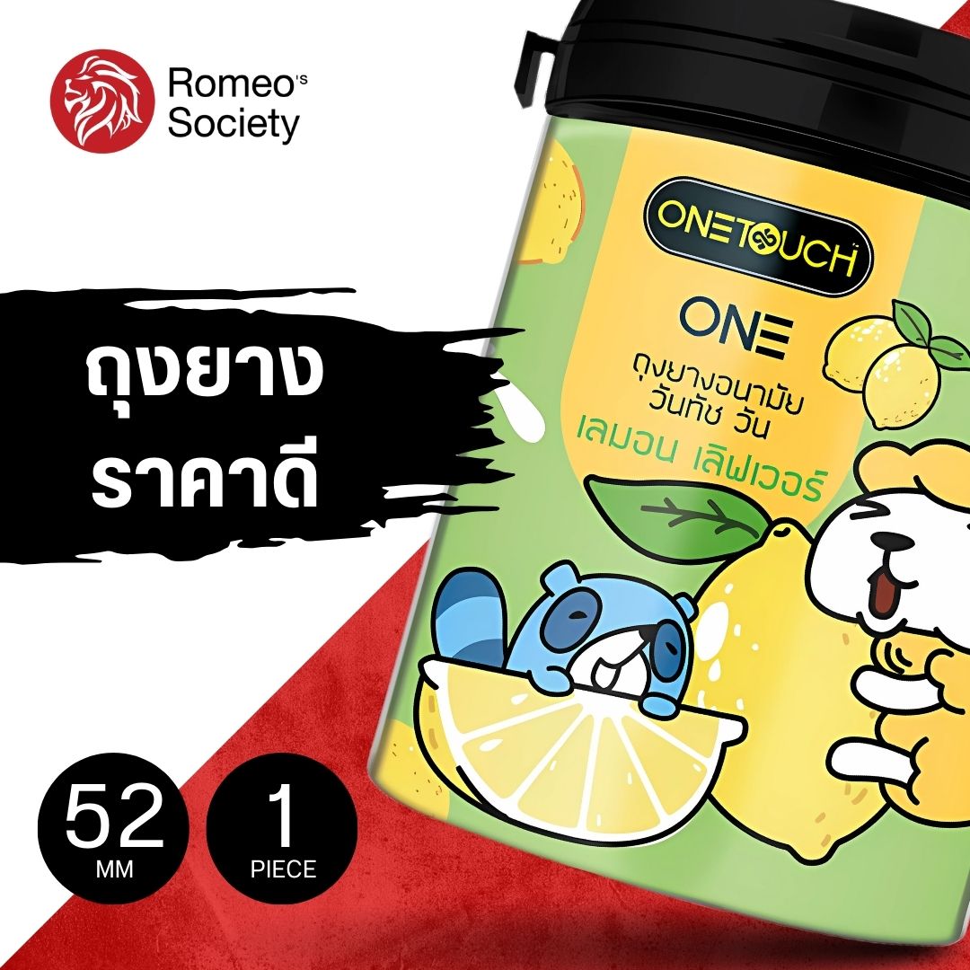 ถุงยางอนามัยวันทัช วัน เลมอน เลิฟเวอร์ One Touch ONE Lemon Lover แบ่งขาย 1 ชิ้น (กลิ่นเลม่อน)