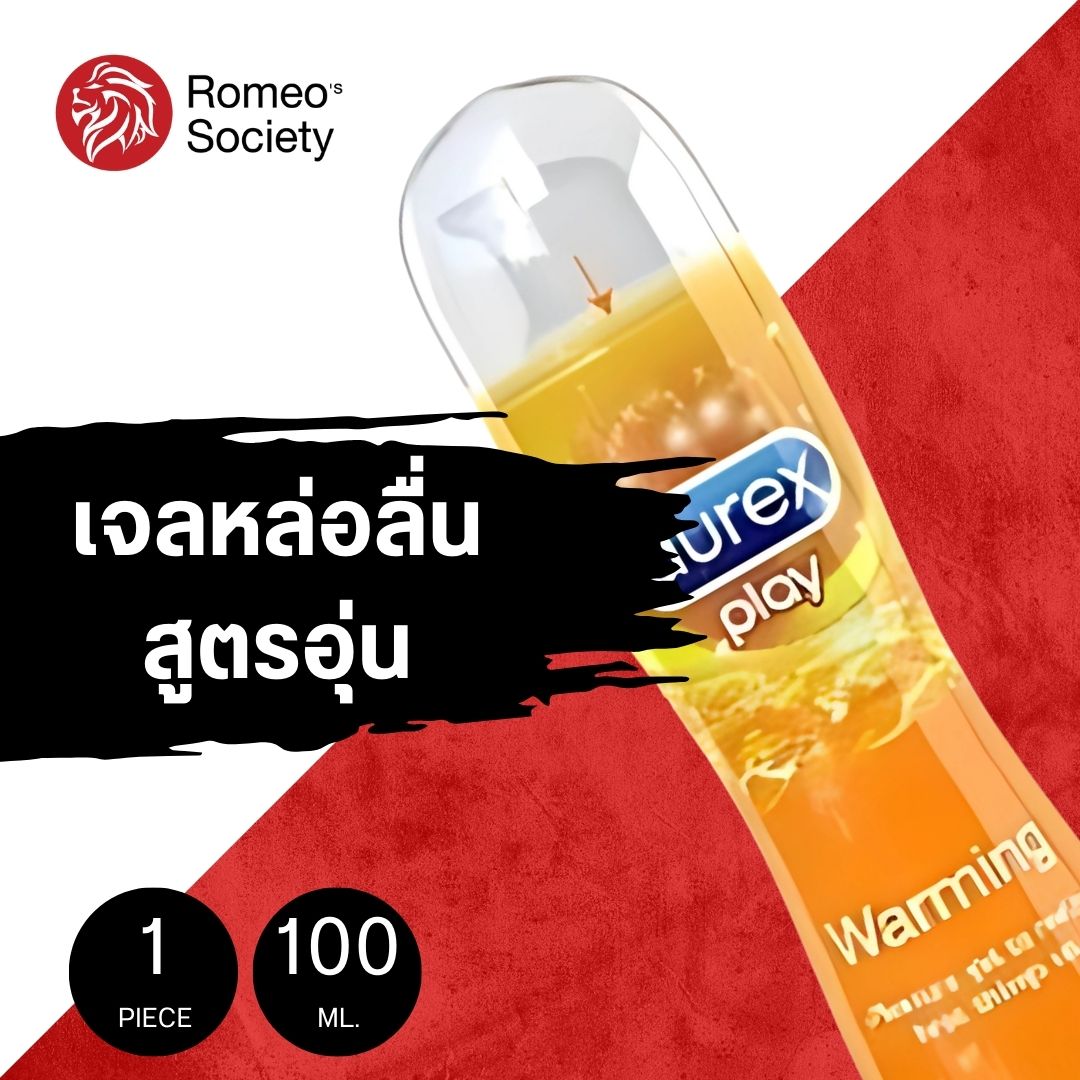 ดูเร็กซ์ เพลย์ วอร์มมิ่ง ขนาด 100 มล. Durex Play Warming 100ml (ดูเร็กซ์ เพลย์ วอร์มมิ่ง)