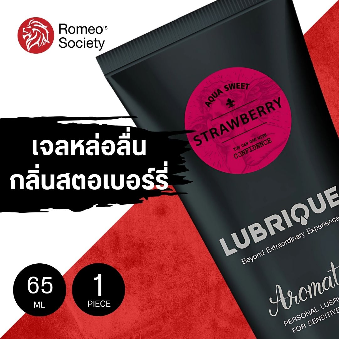 Lubrique Aqua Sweet Strawberry เจลหล่อลื่นลูบริค อควา สวีท สตรอว์เบอร์รี่ 65 ml.