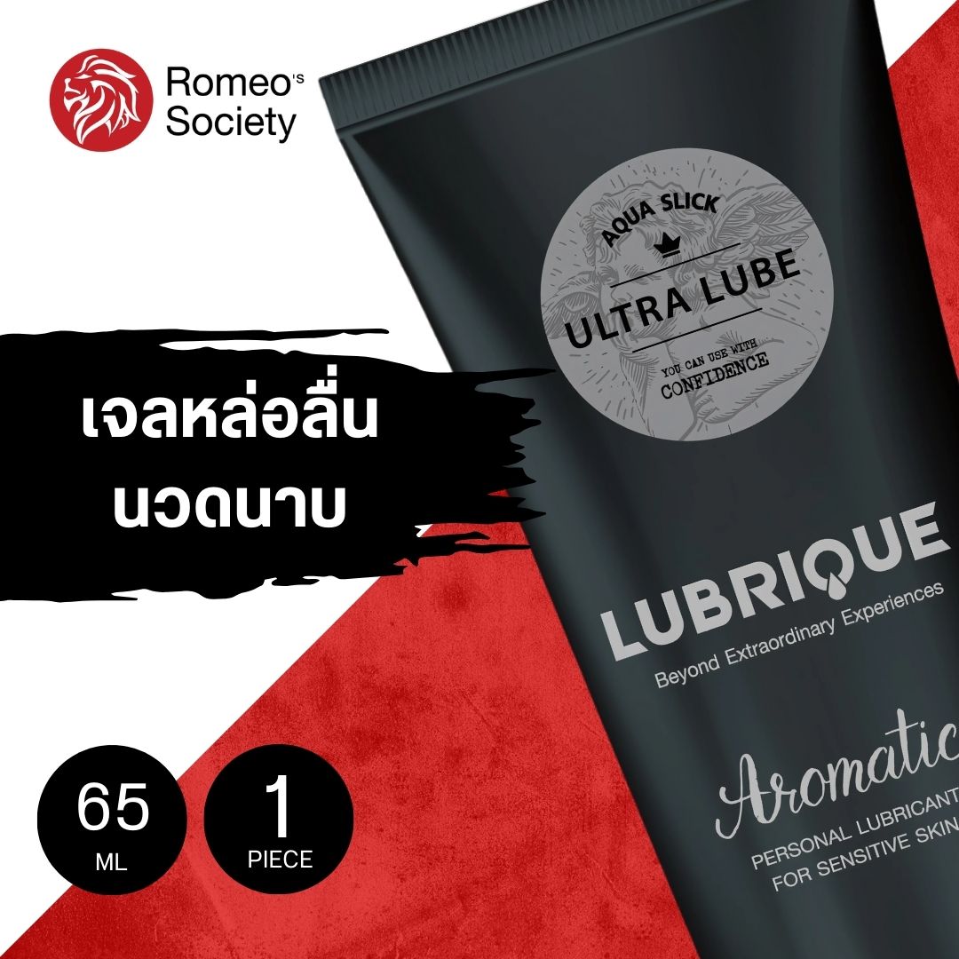 Lubrique Aqua Slick Ultra Lube เจลหล่อลื่นลูบริค อควา สลิค อัลตร้า ลูป 65 ml.