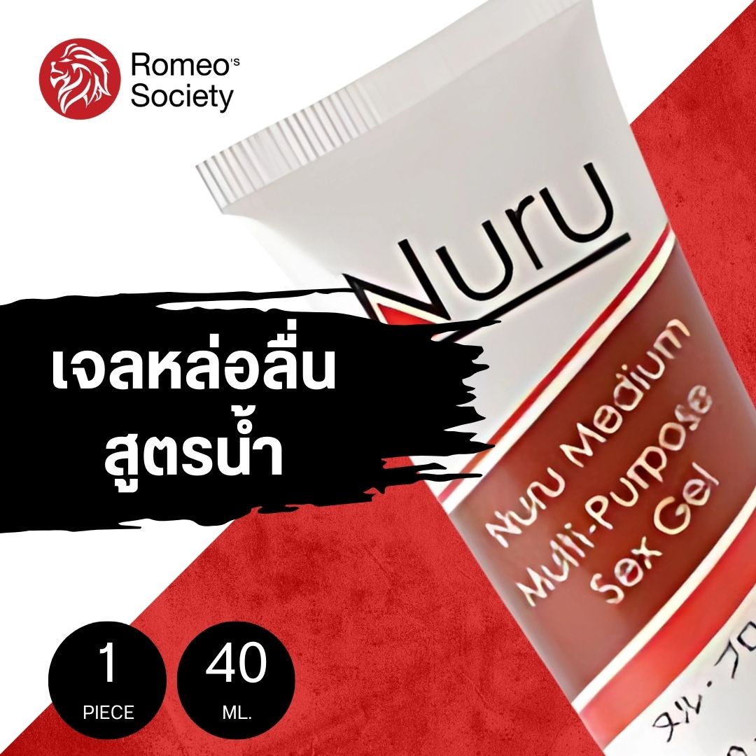 Nuru Gel Medium 40 ml เจลหล่อลื่น นูรุ สูตรมิเดี่ยม 40 มล.