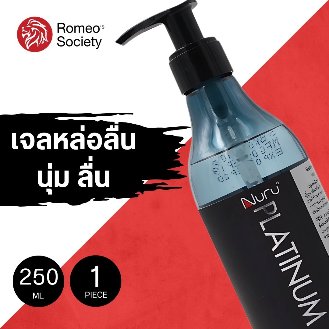 Nuru Gel Platinum 250 ml. เจลหล่อลื่น นูรุ แพลตินั่ม 250 มล.