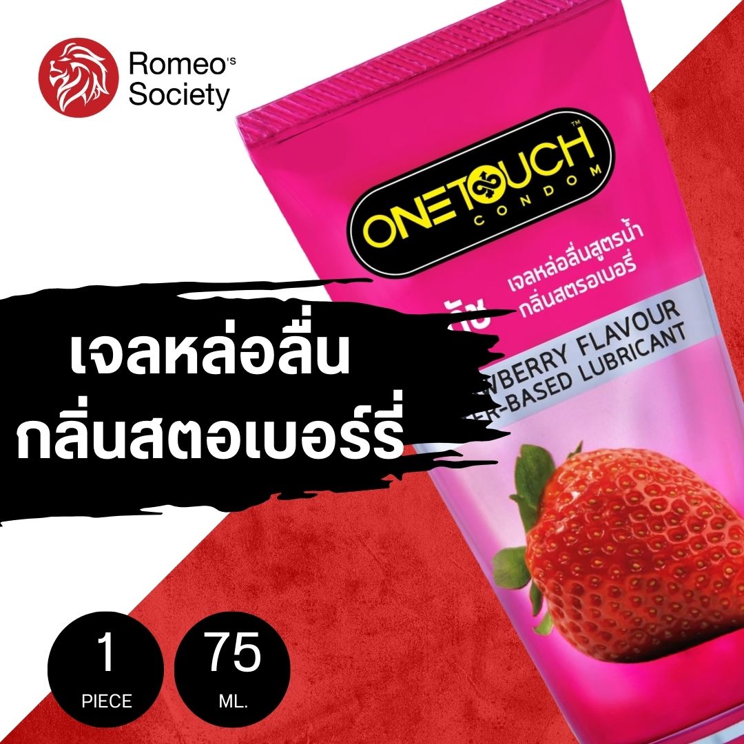 One Touch Strawberry Gel 75 ml. One Touch Lubricant Gel Personal Strawberry 75 ML (เจลหล่อลื่นวันทัชสตรอเบอรี่) (XLON101)