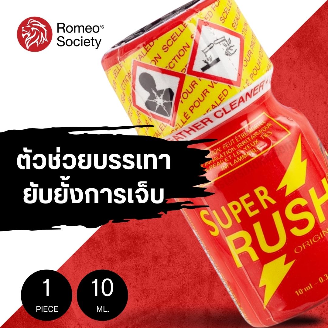 Poppers Super Rush Original