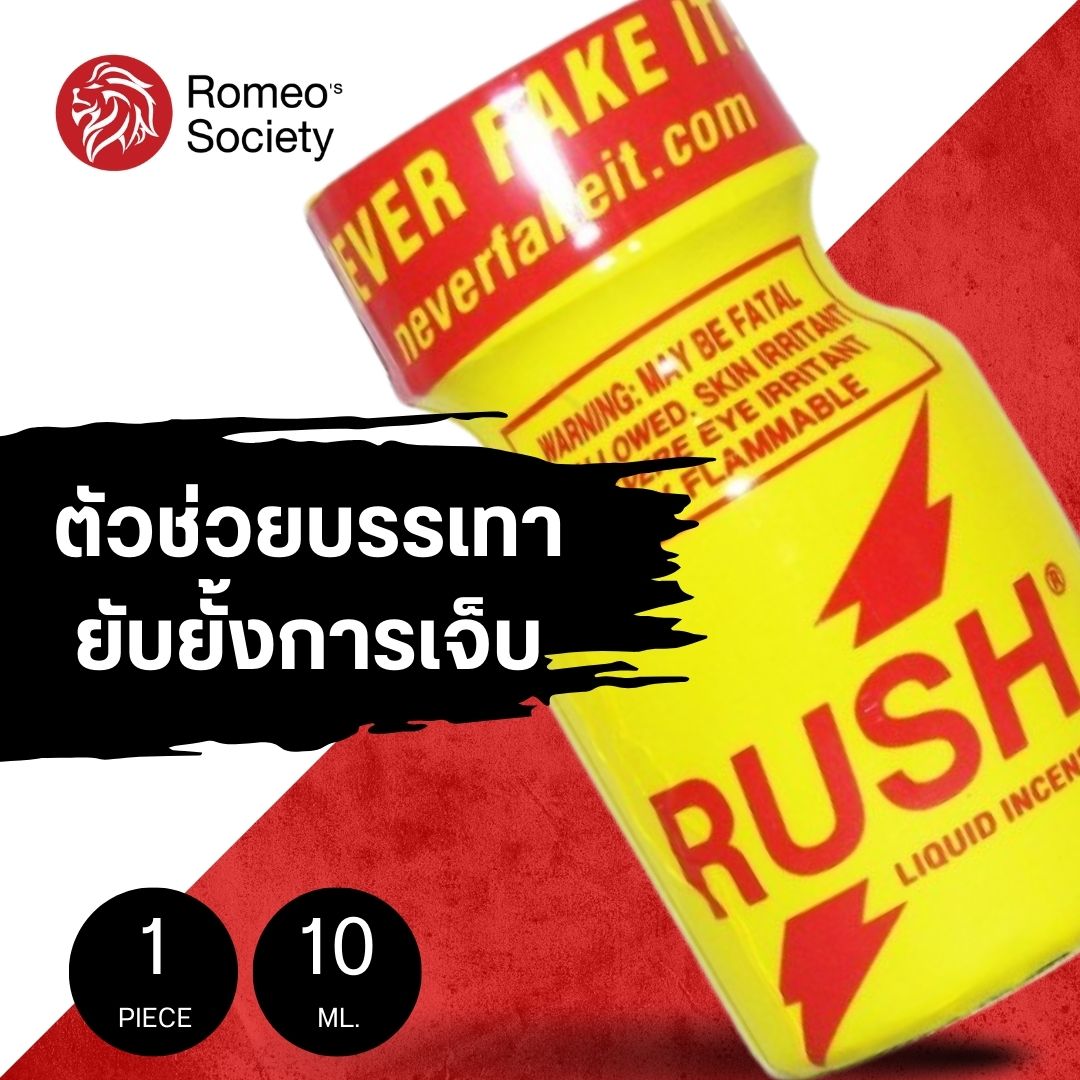 Poppers Rush Original