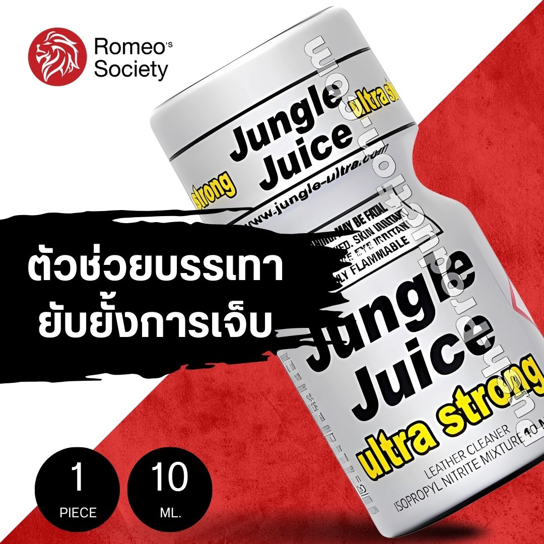 Poppers Jungle Juice Ultra Strong small 10 ml.