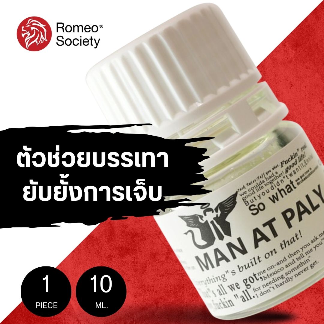 Man At Paly white 20 ml