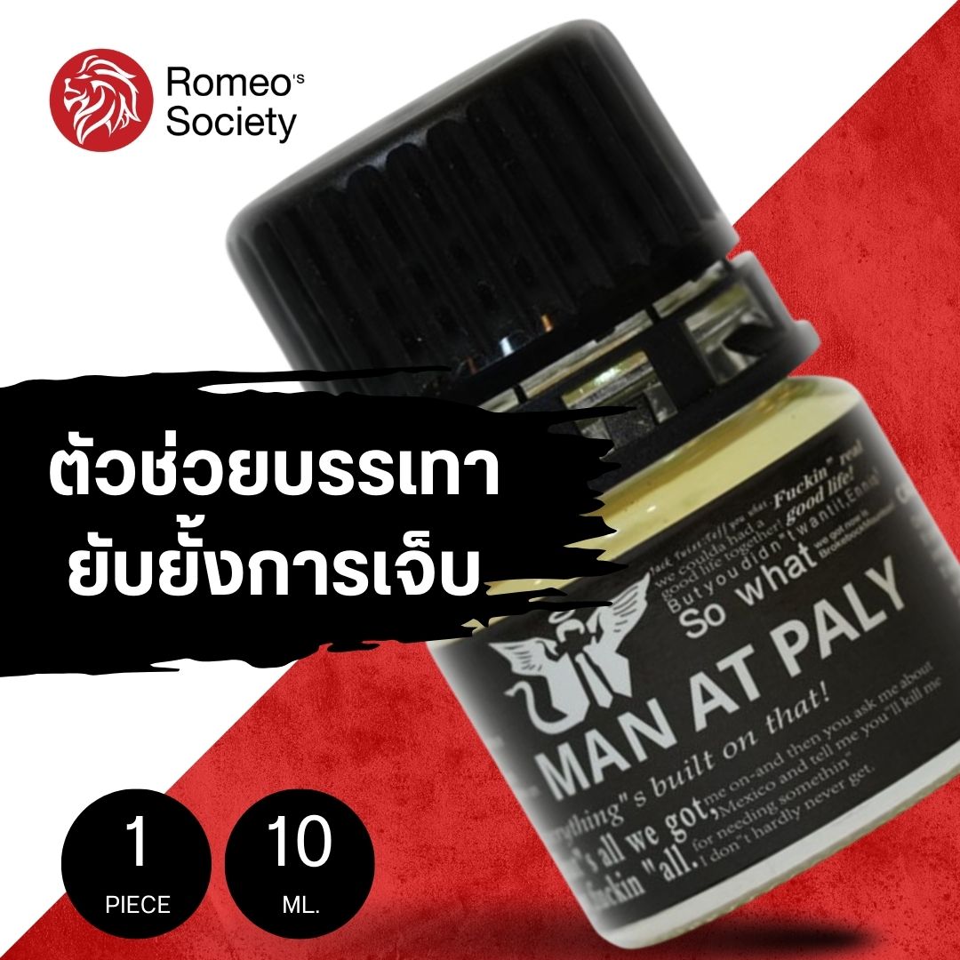 Man At Paly black 20 ml