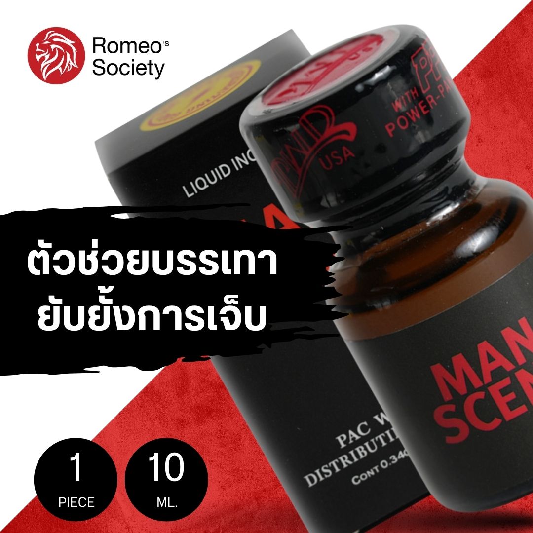 MAN SCENT 10ml.