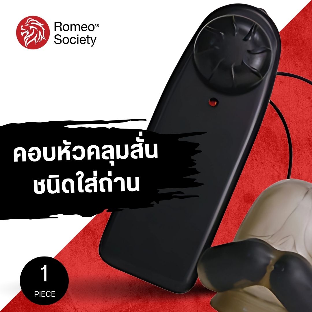 A-ONE Black Lock KR Double Massager เป็นของเล่นแบบสั่นเพื่อความบันเทิงเอนกประสงค์