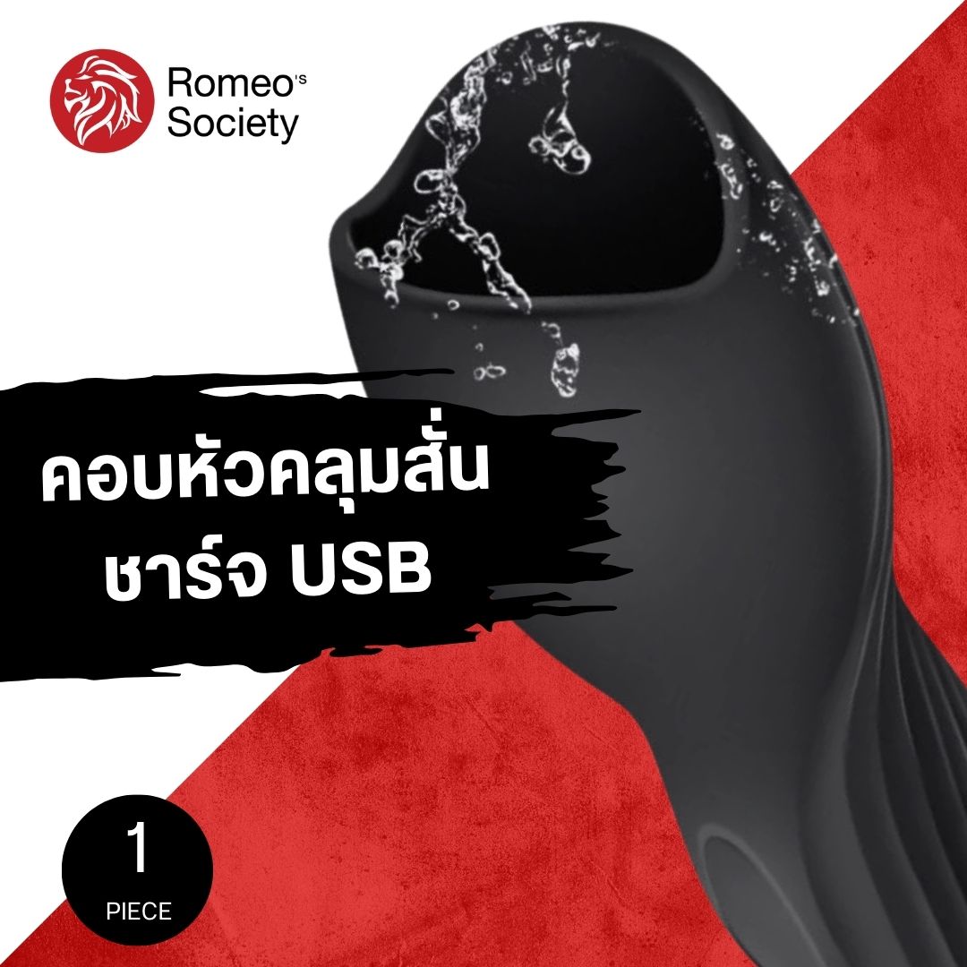 Aircraft Cup เครื่องสั่นหัวชาร์จ USB เป็นของเล่นแบบสั่นเพื่อความบันเทิงเอนกประสงค์