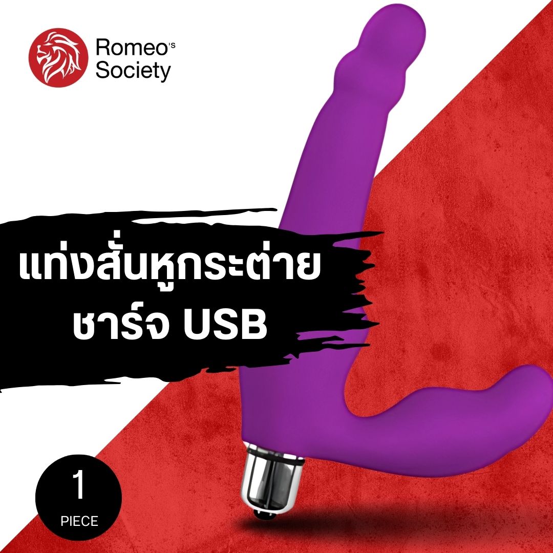 Silicone Premium Toy Purple แท่งสั่นประตุหลัง