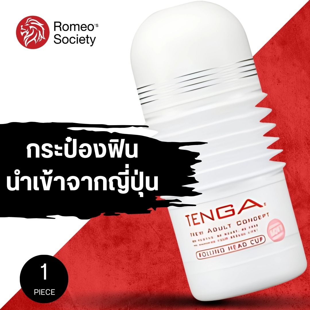 Tenga Soft Rolling Head Cup