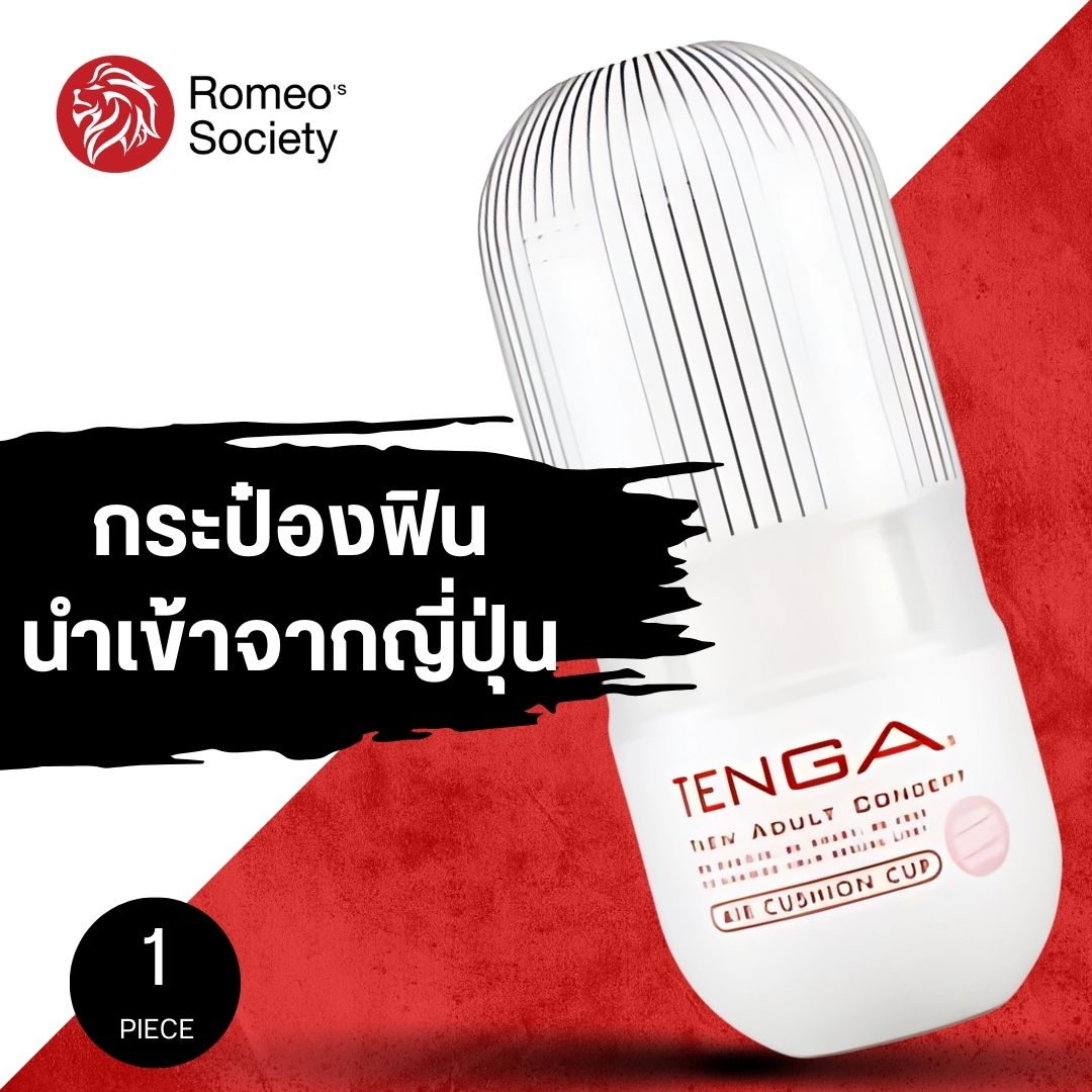 Tenga Soft Air Cushion Cup