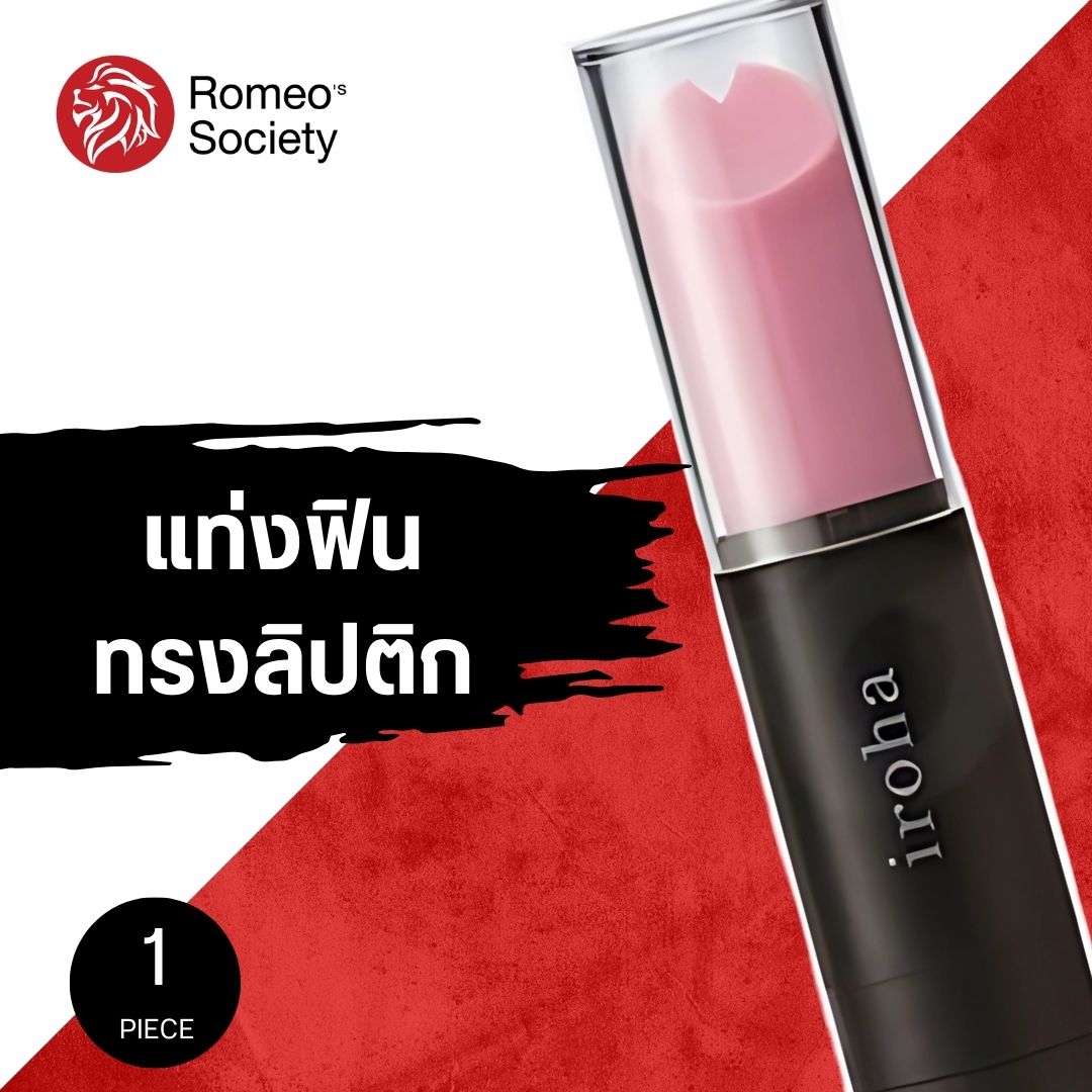 อิโรฮะ สติ๊ก ไลแลค เอ็กซ์ แบล็ค Tenga Iroha Stick (Black)