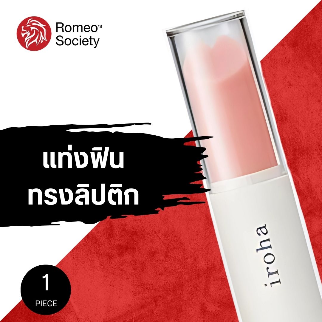 อิโรฮะ สติ๊ก ไลท์ พิ้งค์ เอ็กซ์ ไวท์ Tenga Iroha Stick (White)