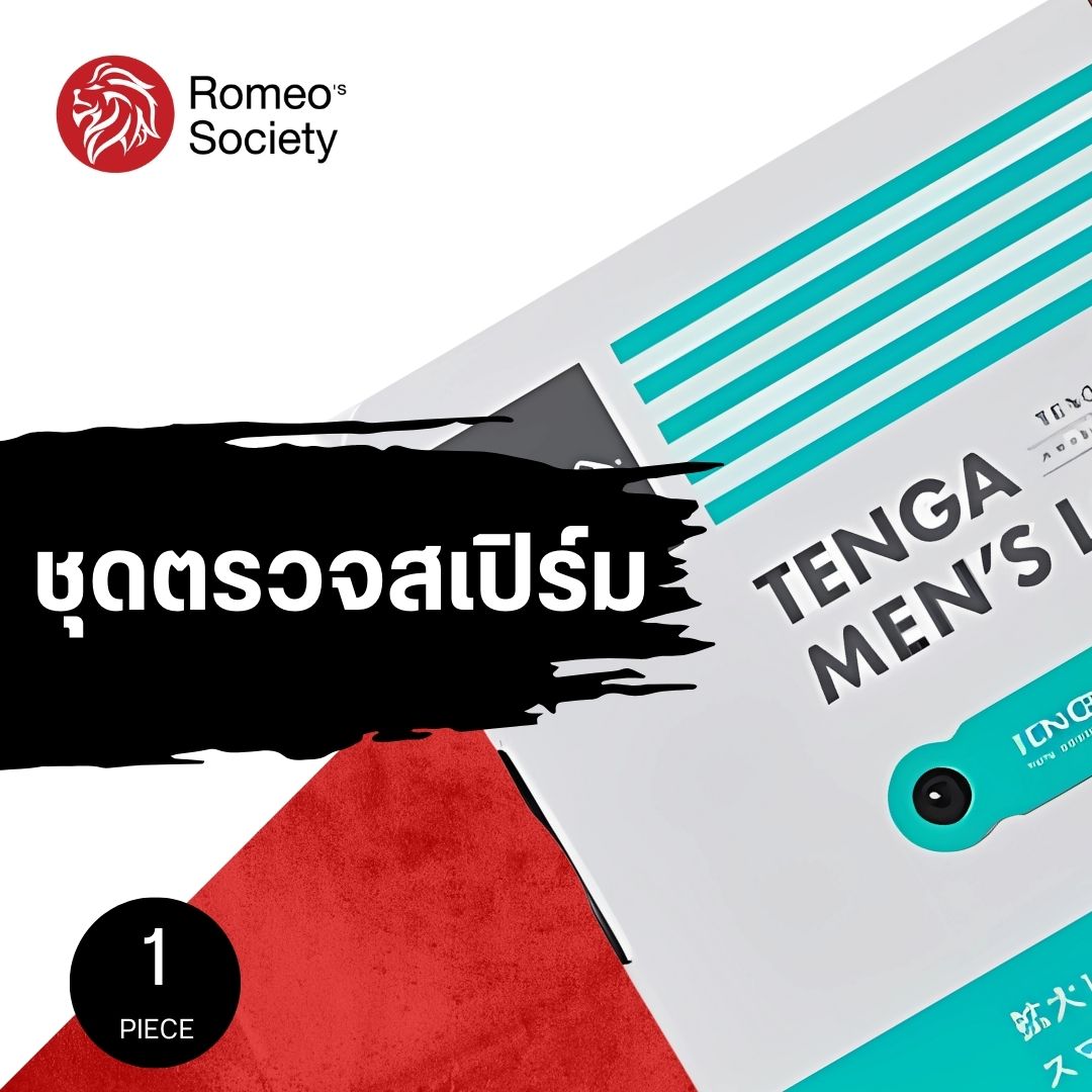 Tenga Men’s Loupe (ชุดตรวจสเปิร์ม)