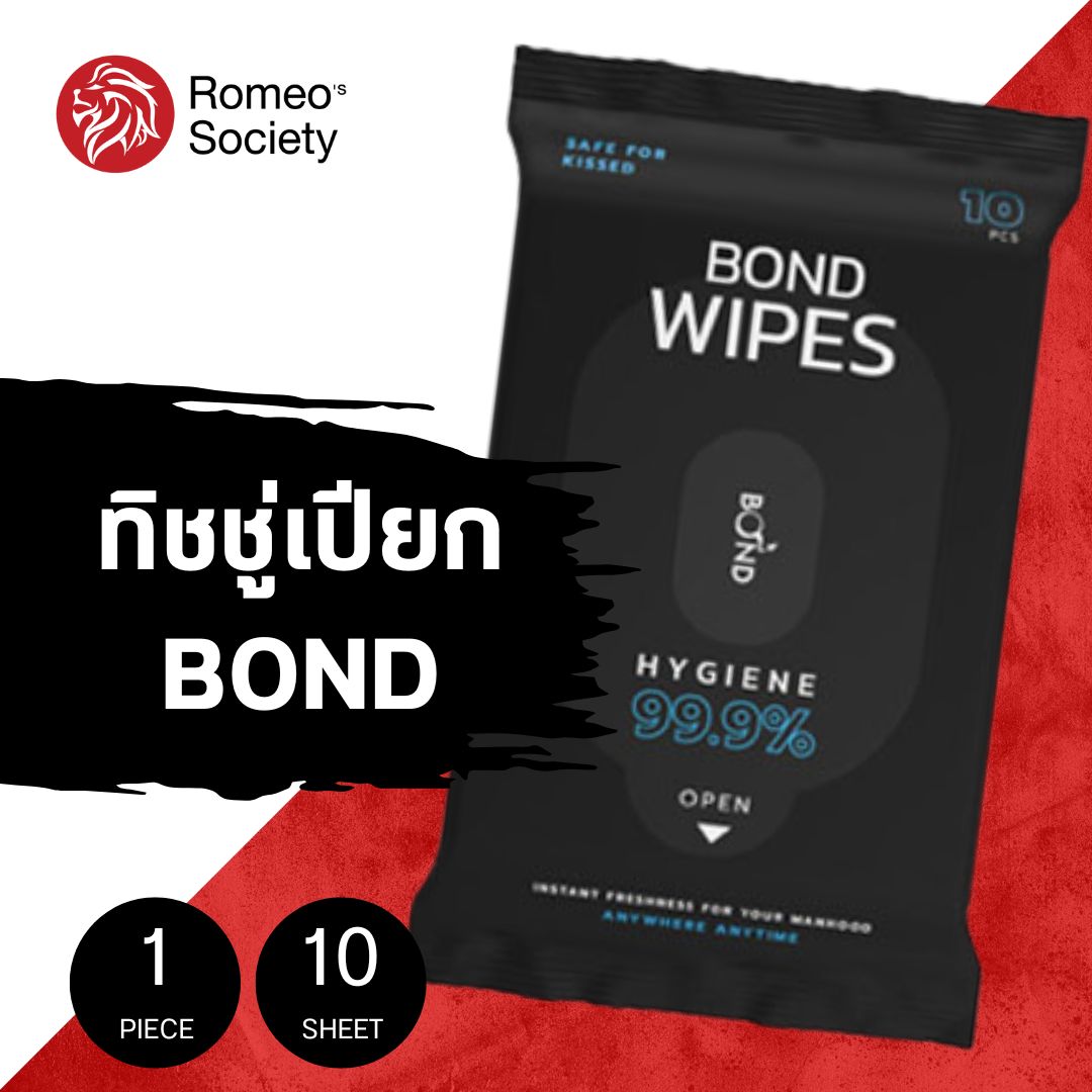 ผ้าเช็ดฉุกเฉิน Bond Wipes 1 ซอง 10 ผืน