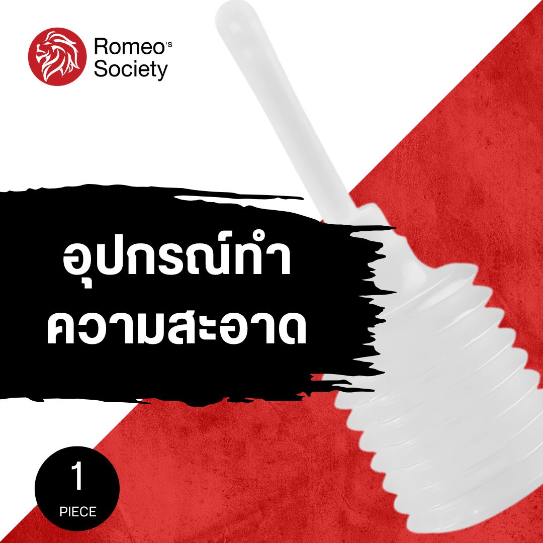 FREE WASHER ทำความสะอาดประตูหลัง (HCWS102)