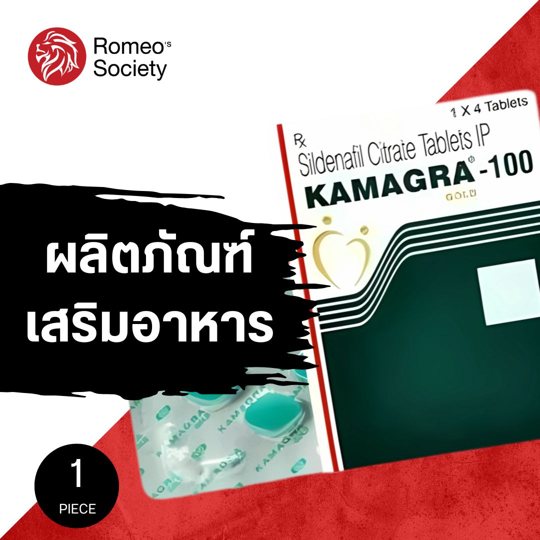 Kamagra Gold 100mg