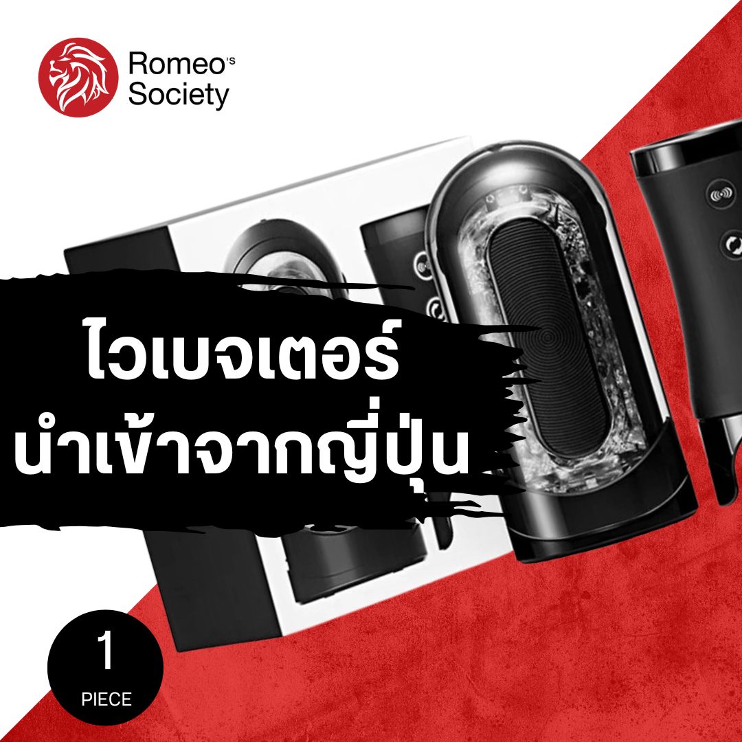 Tenga Flip Zero Electronic Vibrotation